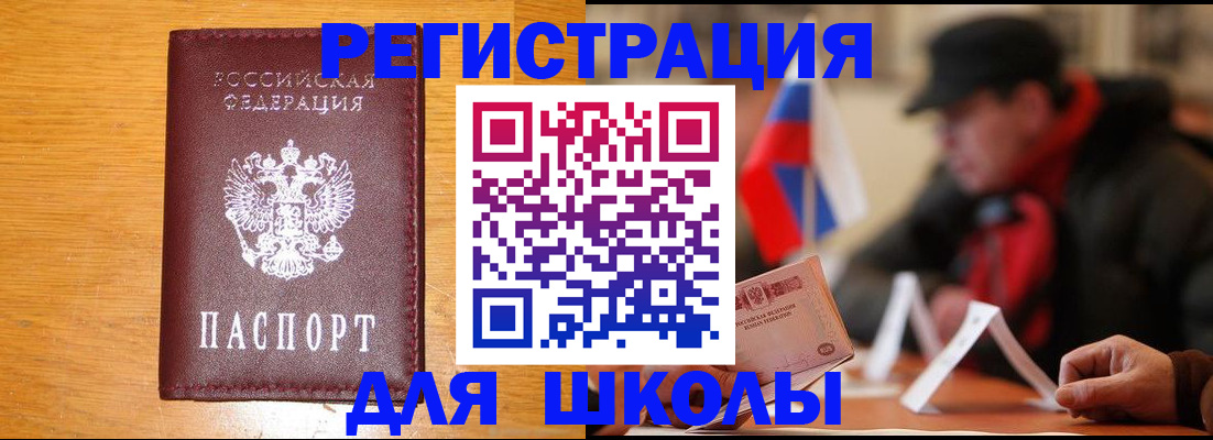 найти адрес прописки в Воронежской области