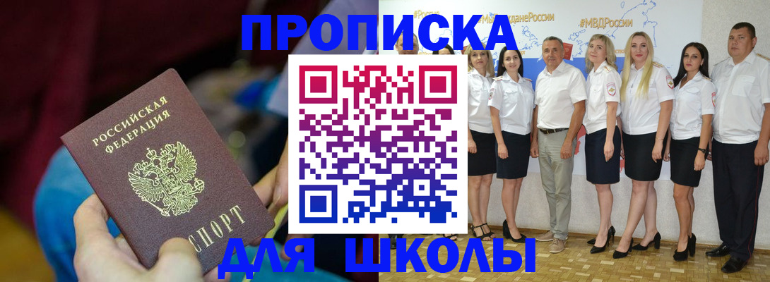 найти адрес прописки в Воронежской области